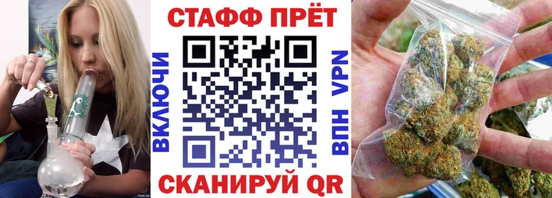 Бутират Боровск