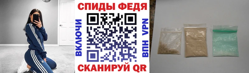 АМФЕТАМИН Premium  что такое   маркетплейс наркотические препараты  Боровск 