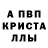 Амфетамин Розовый Rodmer 09