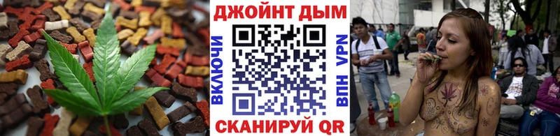 Canna-Cookies марихуана  kraken ССЫЛКА  Боровск 