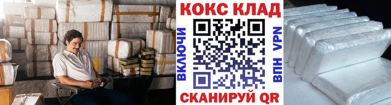 закладка  OMG маркетплейс  COCAIN Columbia  Боровск 