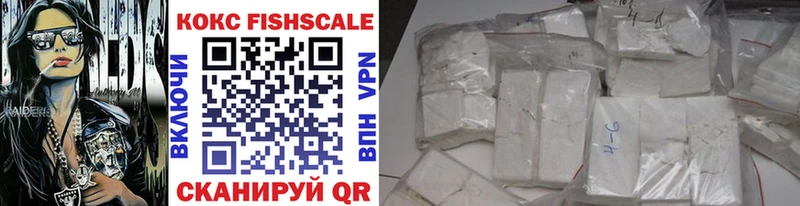 Cocaine VHQ Боровск