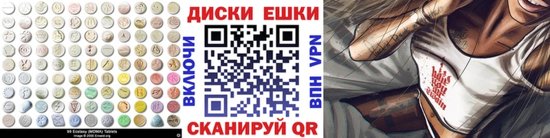 кракен зеркало  Боровск  Экстази 300 mg 