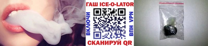 ГАШ Изолятор  Боровск 
