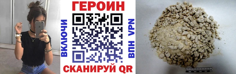 ГЕРОИН афганец  что такое наркотик  Боровск 