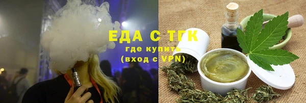ECSTASY Россошь