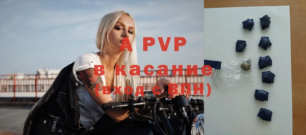 сатива Алексеевка