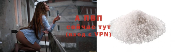 кокаин Рославль