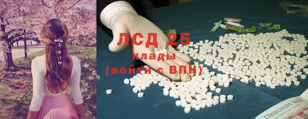 сатива Алексеевка