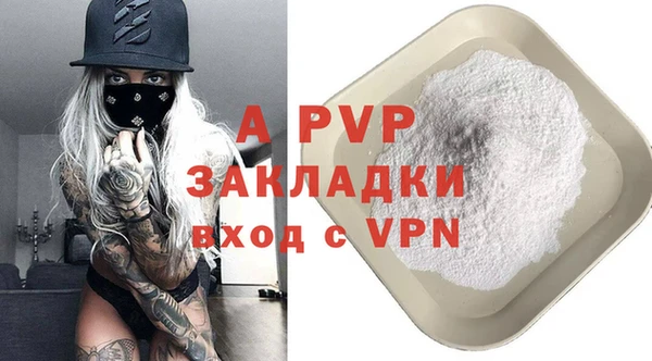 сатива Алексеевка