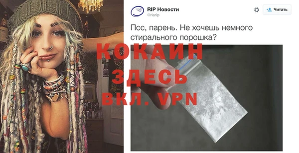 меф Ростов