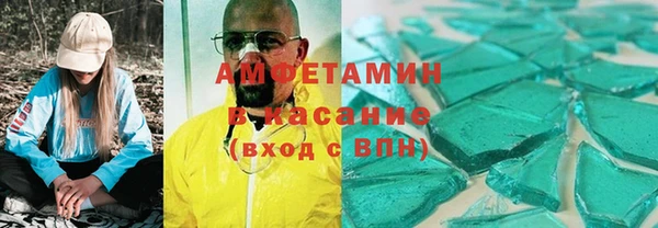 сатива Алексеевка