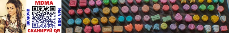 блэк спрут сайт  что такое   Боровск  MDMA молли 