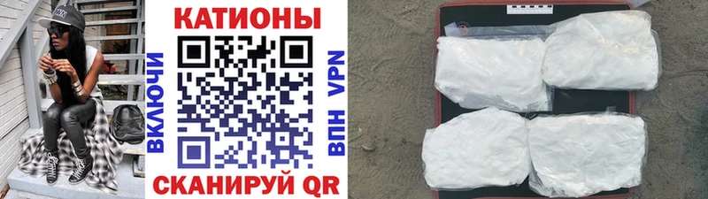 Мефедрон 4 MMC  Боровск 