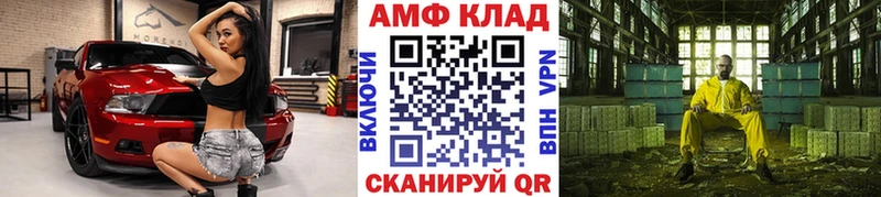 Первитин витя  Боровск 