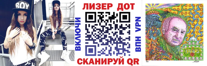 это какой сайт  Боровск  Марки 25I-NBOMe 1500мкг 