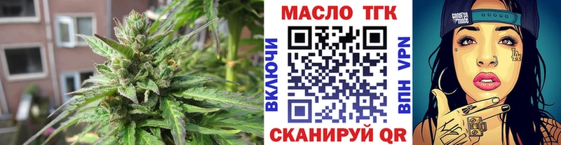 Дистиллят ТГК концентрат  купить   Боровск 